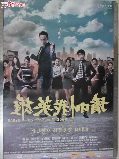购买假多米尼克